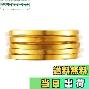 yz5mm 5Zbg 2m/ S[h tbg A~ p Ȃ J[A~C[ NtgC[ A[eBXeBbNC[ r[YC[ ANZT[C