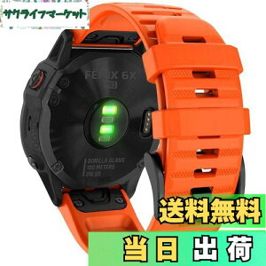 yz26mm VREHb`oh ւxg ͂ɓK GARMIN(K[~)Fenix 7X / Fenix 6X / Fenix 5X / Enduro 2 / epix Pro 51mm / D2 Delta PXp  xg NCbN[Xut K[~ In