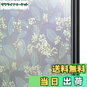 yzQualsen KXډBtB  ߂V[g ډBV[gKXtB XehOX V[ œ\Ă͂ O猩Ȃ UVJbg Uh~(60 x 200 cm, 