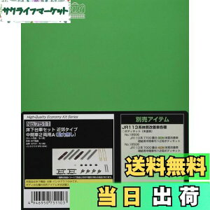 yzO[}bNX NQ[W ԃZbg ߍx^Cv Ԏ2pA ͖ 7511 S͌^pi