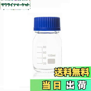 yzNATUWORLD 100ml/3.4IX  KX ڐt{g u[XN[Lbvt pw܃{g t̕ۑe W[|bg