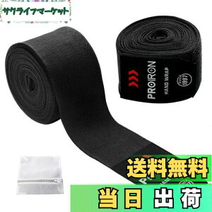 yzPROIRON oe[W {NVO LbN{NVO Kp oe[W {NVO 2.5m ubN 21Zbg