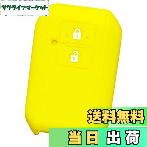 �y���������z�yIKT�z�X�Y�L/�}�c�_�ԗp �X�}�[�g�L�[�p�V���R���J�o�[ 2�{�^�� / ���S��R/�W���j�[/�W���j�[�V�G��/�X�C�t�g/���S��R�X�e�B���O���[/�N���X�r�[(XBEE) / �t���A���S��/�Ȃ� ��p