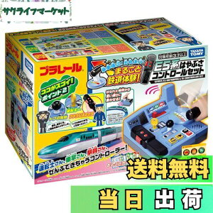 yz^Jg~[(TAKARA TOMY) w v[ ԊmF! ois! ܂邲ƓŠ! E5n ͂ԂRg[Zbg x d   3Έȏ jp ߋSi ST}