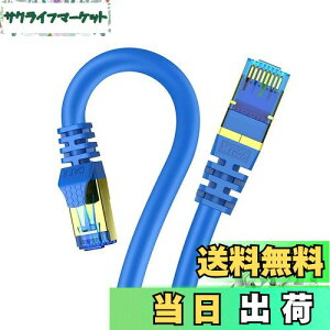 yz10m LANP[u CAT8 Veetop 40Gbps 2000MHz 26AWG L񂯁[Ԃ RJ45 RlN^ ܐ܂h~  p\R mac [^[ f ps4 PS5 Xbox oneɑΉC[TlbgP[u