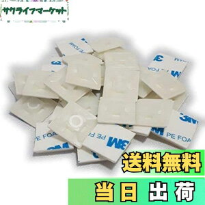 yzohp P[u^C z Œ }Egx[X 20mm×20mm  3M Se[vt (zCg 20)