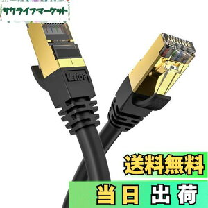yz2m Veetop CAT8 LANP[u JeS-8  h R ϖ ό c RJ45RlN^ MKrbg 40Gbps 2000MHz 26awg ܐ܂h~ dV[h p\R LlanP[u PS4 PS5Q[