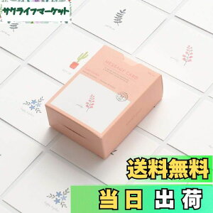 yzmCN bZ[WJ[h ~jJ[h gK[f Message card Little garden - 4020Zbg~jTCYfUCj̃J[hӃJ[h