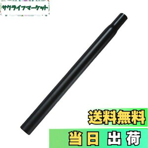 yzSENQI }EeoCN V[g|Xg A~ V[g`[u 25.4/27.2/28.6/30.4/30.8/31.8/33.9mm * 350/450/500/530mm(31.8*500mm Black)