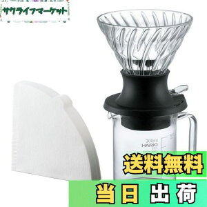 yzHARIO(nI) ZЎ hbp[ XCb` ȒPo oオ200ml ubN { T[o[(300ml)Zbg v[g Mtg 蕨 SSD-5012-B