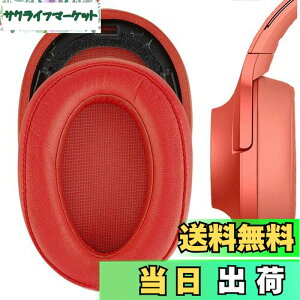 �y���������zGeekria �C���[�p�b�h QuickFit �݊��� �p�b�h �\�j�[ Sony MDR 100ABN WH H900N �w�b�h�z���ɑΉ� �p�b�h �C���[/�C���[�J�b�v (�v���e�C�����U�[/��)