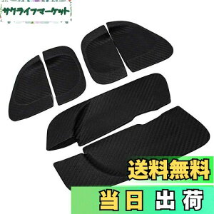 【送料無料】Bojin Industry ハイエース200系 3型 4型 5型 6型 DX/GL 汎用 ツメ傷防止 ドアハンドルカバー (カーボン調) 1セット6枚入り