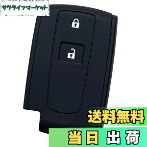 【送料無料】【IKT】ダイハツ車用 スマートキー用シリコンカバー 2ボタン ブラック/タント/タントカスタム/タントエグゼ/ムーヴ/ムーヴカスタム/パッソ/ミラココア/ブーン/など 専用設計で