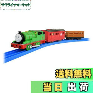 yz^Jg~[ w v[ g[}X OT-02 ׂ p[V[ vX x d   unisex 3Έȏ ߋSi ST}[NF PLARAIL TAKARA TOMY