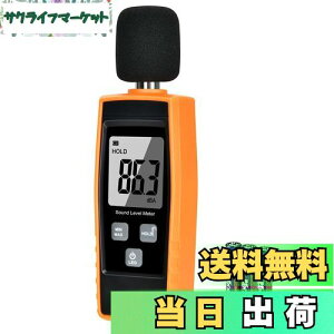 yzfW^vEC-Timvasion x x 30~130dBẢʑ obNCgڂLCD\ ʑ Q[ R OCxg HȂǂɓK {