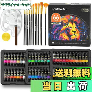 yzShuttle Art ANG̋ 82_Zbg 66{ yCguV10{ p[gt  ϋv `[u 22ml  z//KX/Z~bNɕ` qp CXg hG Ntg 