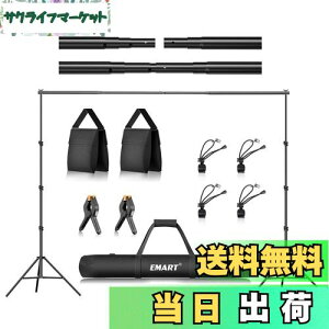 EMART wiX^h 260x300cm A߉\ BeX^h Bep wiX^hZbg O[obNX^h ʐ^Bep l i rfIBeɑΉ BeX^WI/a//NX