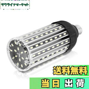 【送料無料】Wenscha 新型LEDコーンライト トウモロコシ型 35W LED電球 E26口金 3500Lm/6000K 200-350W白熱電球相当 超高輝度 省エネ 長寿命 倉庫・納戸・駐車場・車庫・工場・屋内ガレージなどに対応 (