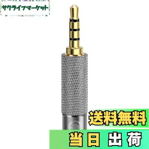【送料無料】Geekria 3.5mmバランスオス-2.5mmメスオーディオアダプター、プレーヤーとアンプ用アルミ合金アダプター、金メッキピン、オーディオデバイスと互換性あり
