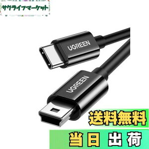 yzUGREEN ~jUSBP[u C-miniB[q ^CvCIX - miniBIX USB2.0P[u f[^]Ə[d fWJ |[^uHDD MP3/MP4 GPSȂǂɓKp 1M