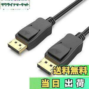 yz8K Displayport P[u, BENFEI yVESAF؍ς݁z1.8m DisplayPort-DisplayPort P[u 8K@60HzA4K240HzA2K DP-DPIX-IXP[u AbLR[hAT|[gALenovoADellAHPAASUSȂǂ