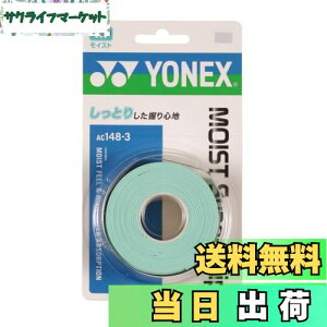 yzlbNX(YONEX) ejX CXgX[p[Obvi3{j EH[^[O[ AC148-3