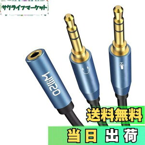 yzI[fBIϊP[u MillSO 3.5mmI[fBIzP[u(4ɃX- 3ɃIX,×2) 3.5mmy}CNtCzPCŎgp邽߂̕ϊP[uz bL 30cm