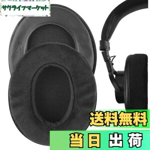 yzGeekriaC[pbh Comfort PRO  ݊ pbh \j[ Sony MDR-7506, MDR-V6, MDR-V7, MDR-CD700, MDR-CD900ST wbhzɑΉ pbh C[/C[Jbv (xA/ubN)