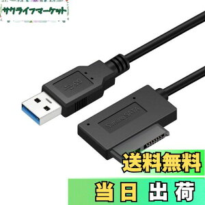 【送料無料】CHENYANG CY USB 3.0 - 7+6 13ピン スリムライン SATA ケーブルアダプター ノートパソコン CD DVD ROM 光学ドライブ用