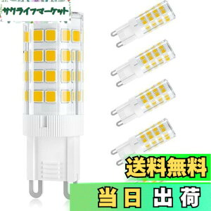 �y���������zDiCUNO LED�d�� G9���� �Z���~�b�N�X LED�����v �����s�\ 3W 320lm �S�����Ɩ� 3000K �d���F 30W�n���Q�������v���� 6�Z�b�g