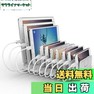 yzAlxum 96W USB [dXe[V 10*USB A|[g 8䓯[d PSEF؍ 5V/2.4A Ή d؂Ԋu\ X}[gIC ipad/X}z/Android/iPhone/iPad/kindle/^ubg/PSPΉ z