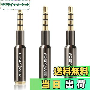 yzFosPower XeI I[fBI wbhz ڑ~jvO/ϊA_v^[ W3.5mm (IX-X)yX݌v | 4TRRS | 24K bL[qz (3pbN)