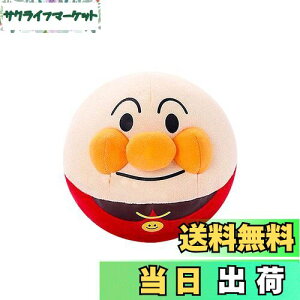 【送料無料】セガフェイブ(SEGA FAVE) アンパンマン つかまえて♪ころぴょん アンパンマン