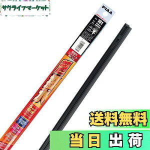 【送料無料】PIAA(ピア) ワイパー 替えゴム 350mm 超強力シリコート 特殊シリコンゴム 1本入 呼番101 SMR350