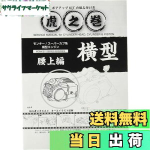 yzL^R(KITACO) {AAbvLbg̑gݕt Ղ̊ Vol.4() L[(MONKEY)/Jun^GW 00-0900007