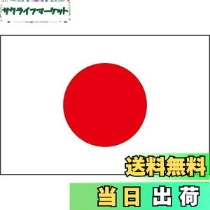 yz{ ̊ TCY 150cm×90cm