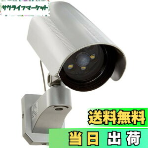 �y���������zDAISHIN(��i) outdoor �J�����Ɍ�����Z���T�[���C�g DLB-K500 LED���F