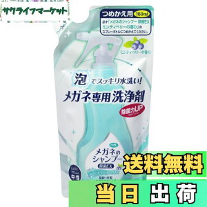 yz\tg99 Kl̃Vv[  EX ~eBx[ lւp 160ml