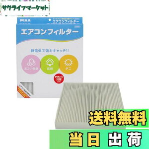 yzPIAA(sA) ԗp GARtB^[ RtH[g Ód2wtB^[ PM2.5Ή zRE_jEԕVbgAEg p 1 [g^ԗp] AXgEAebc