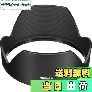 yzVO}(Sigma) SIGMA Yt[h LH876-01