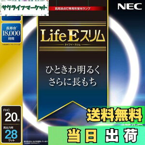 yzNEC ی`Xu(FHC) LifeEX 20` F FHC20ED-LE