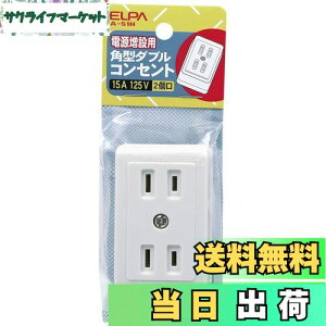 yzGp (ELPA) p^_uRZg z RZg 125V 15A 2p A-51H