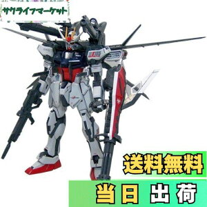yzMG 1/100 GAT-X105 XgCNK_ + I.W.S.P. (@mK_SEED)