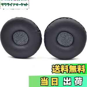 �y���������zH390 H600 �C���[�p�b�h �t�H�[�������p�C���[�N�b�V�����s���[ Logitech H390 / H600 H609���C�����X�w�b�h�z���Ή�