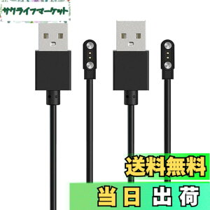 �y���������zFor koolep R8/QS07 �X�}�[�g�E�H�b�` �[�d�P�[�u�� �[�d�� ���C�[ USB�[�d�yKONXISA�z�ėp�}�O�l�b�g�[�d�R�[�h ���C�z�� �}���[�d ���ϋv �y�� ������ �����^�ѕ֗� ���s�p�i2�{�Z�b
