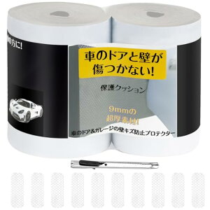 yzgomura ԏ NbV ubN y  9mm z  ی NbVK[h Ԍ hAK[h AK[h Ԃ̃hA h~ h~veN^[ (2)