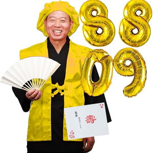 yz[TOuWA] 񂿂 Zbg  jq x D ϔ җj Êj j ʔNp j  v[g Mtg 6_Zbg