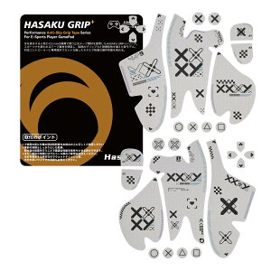 �y���������zHASAKU GRIP �V���[�Y PS5�R���g���[���[�O���b�v�e�[�v PlayStation 5 DualSense�p �A���`�X���b�v�e�[�v ����0.5mm ����~�߃O���b�v �e�[�v �D���z���� �O���b�v�͋���