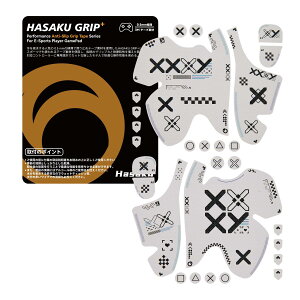�y���������zHASAKU GRIP �V���[�Y PS5�R���g���[���[�O���b�v�e�[�v PlayStation 5 DualSense�p �A���`�X���b�v�e�[�v ����0.5mm ����~�߃O���b�v �e�[�v �D���z���� �O���b�v�͋���