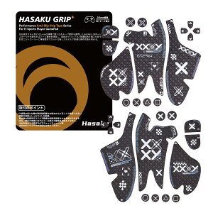 �y���������zHASAKU GRIP �V���[�Y PS5�R���g���[���[�O���b�v�e�[�v PlayStation 5 DualSense�p �A���`�X���b�v�e�[�v ����0.5mm ����~�߃O���b�v �e�[�v �D���z���� �O���b�v�͋���